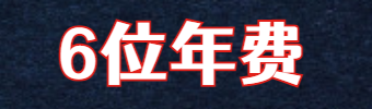 频道号单