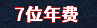 频道号单