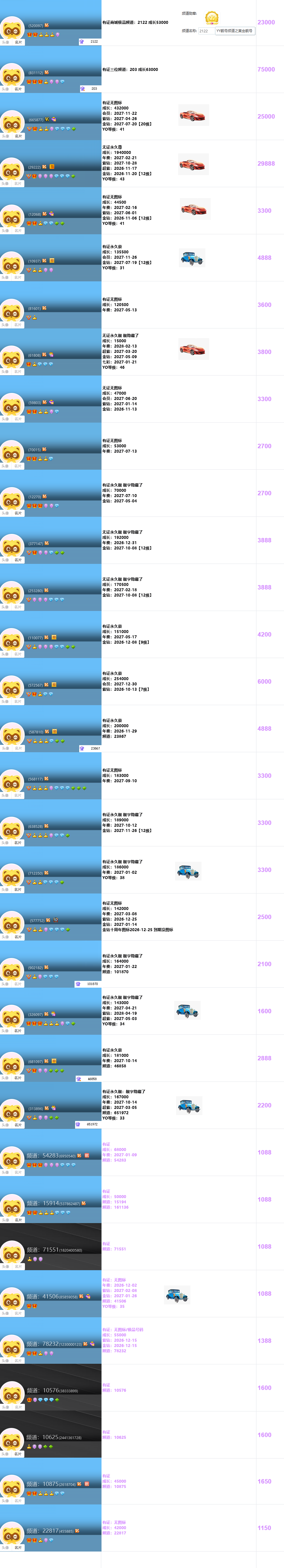 c2569f43b95dd9338af2d7811714260e.png